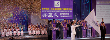 Sportaccord Peking 2011