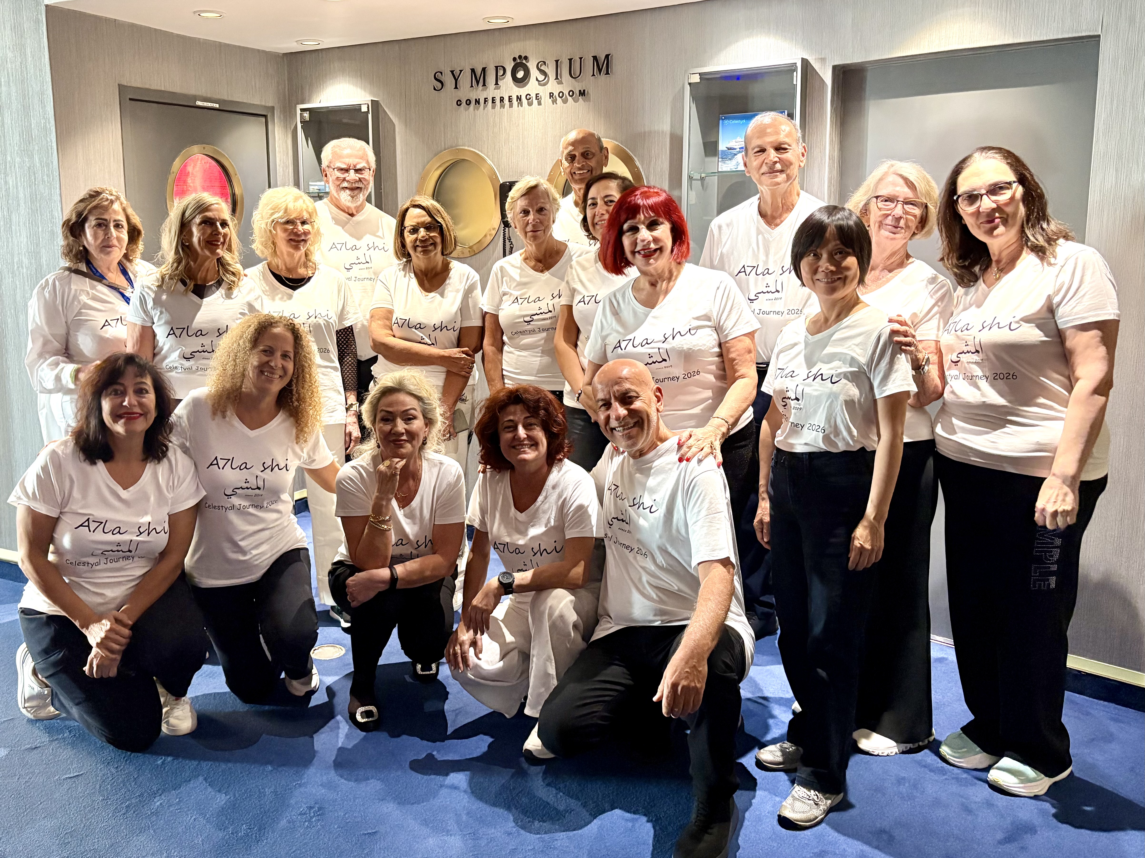 🚢 ADIBG Celestyal Cruise 2026 🚢